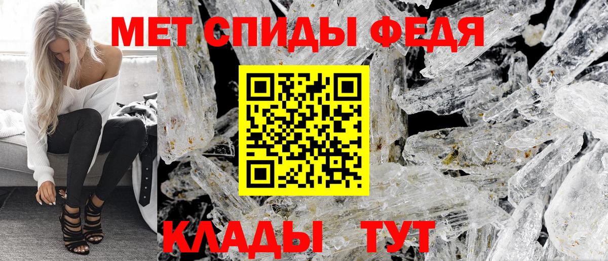 Amphetamine 97% Коммунар