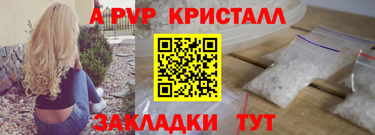 A PVP СК Коммунар
