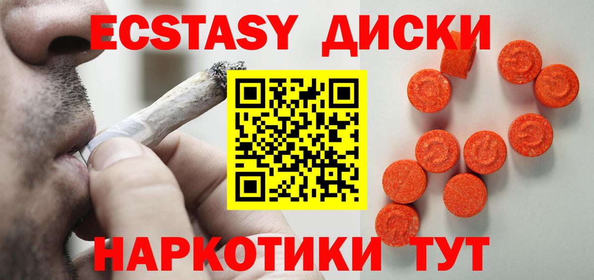 ЭКСТАЗИ Cube Коммунар