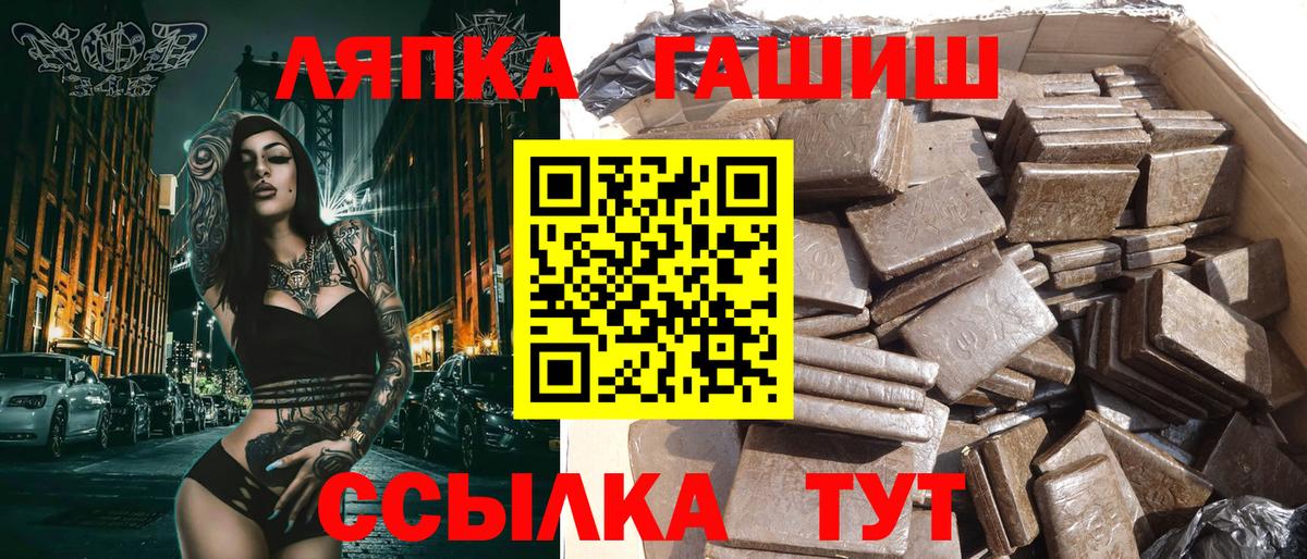 Гашиш VHQ Коммунар