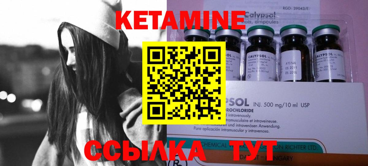 darknet наркотические препараты  Вход с VPN  Коммунар  Кетамин ketamine 