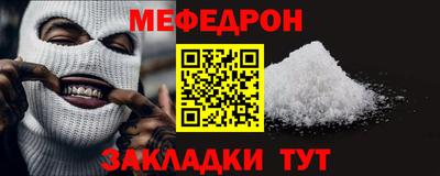 mix Краснокаменск