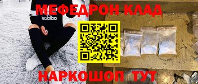 2c-b Краснознаменск