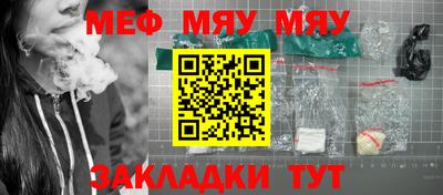 mix Краснокаменск