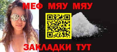 mix Краснокаменск