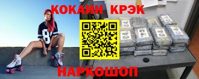 мефедрон VHQ Краснодар