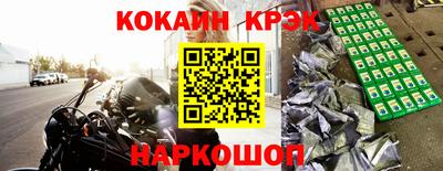 мефедрон VHQ Краснодар