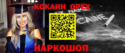 mix Краснокаменск