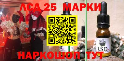 2c-b Краснознаменск