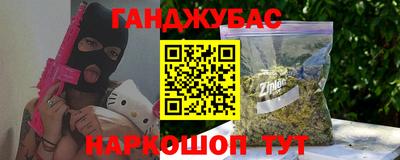 мефедрон VHQ Краснодар
