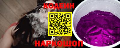 2c-b Краснознаменск