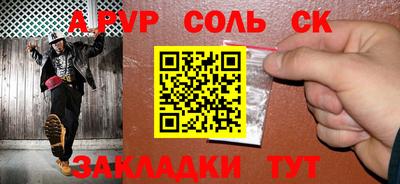 мефедрон VHQ Краснодар
