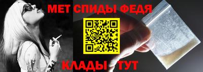 мефедрон VHQ Краснодар