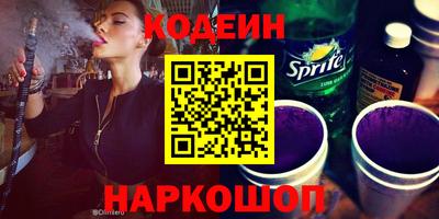 mix Краснокаменск