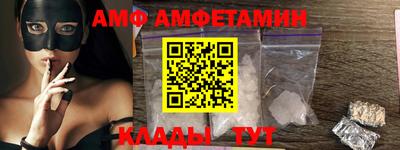 мефедрон VHQ Краснодар