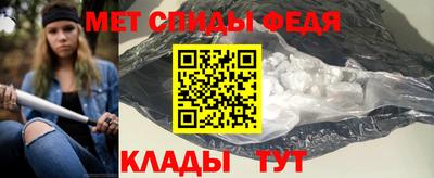 мефедрон VHQ Краснодар