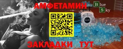 mix Краснокаменск