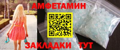 мефедрон VHQ Краснодар