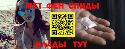 мефедрон VHQ Краснодар