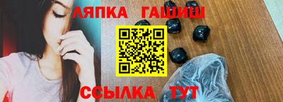 mix Краснокаменск