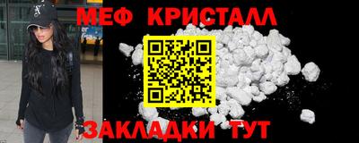 2c-b Краснознаменск