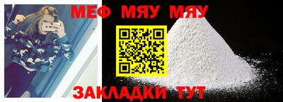 мефедрон VHQ Краснодар
