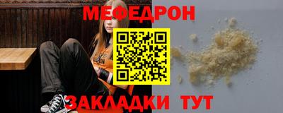 2c-b Краснознаменск