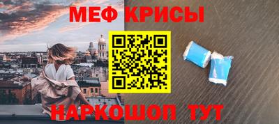 2c-b Краснознаменск