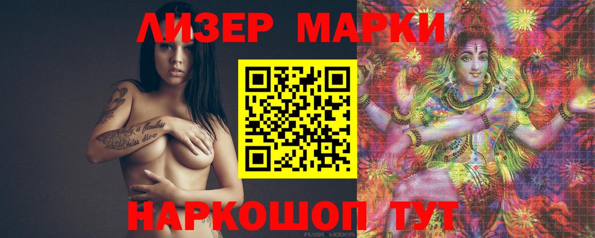 Лсд 25 экстази ecstasy  Вход с VPN  Коммунар  LSD-25 экстази кислота 
