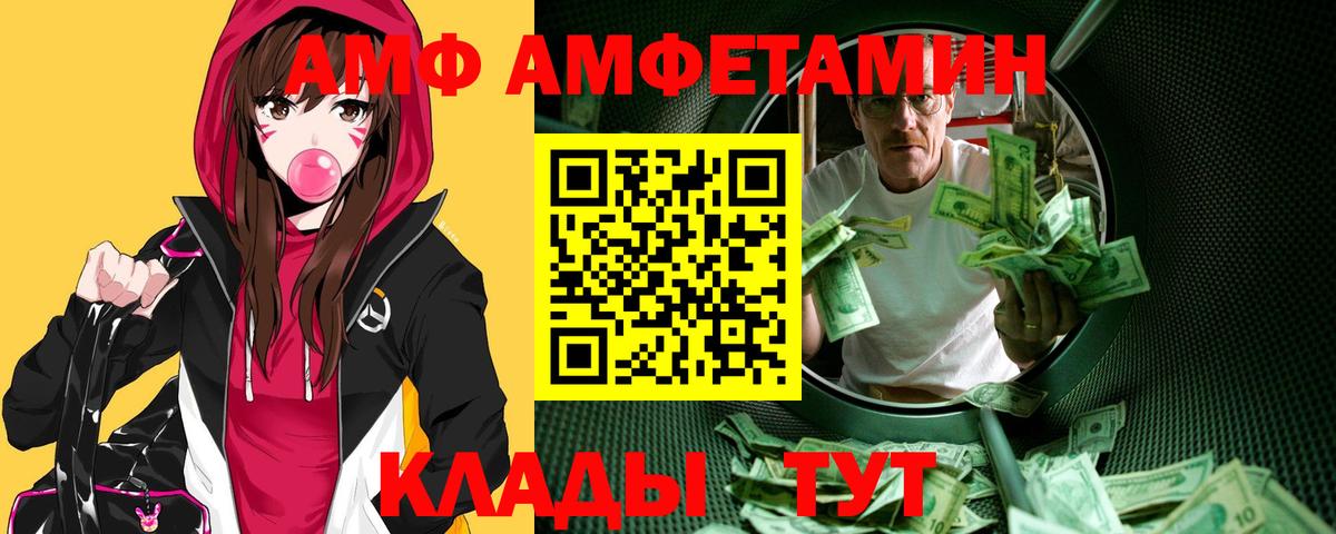 МЕТАМФЕТАМИН пудра  Вход с VPN  Коммунар 
