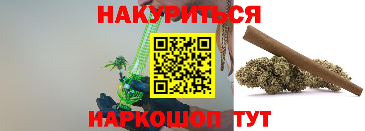 Марихуана VHQ Коммунар